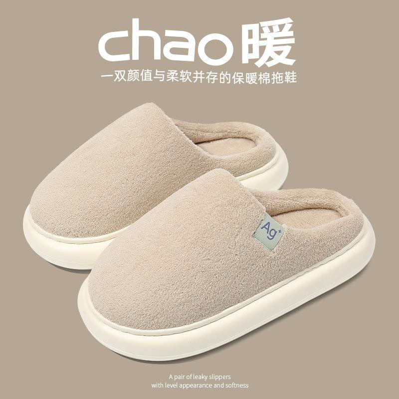Home cotton slippers women's winter couple indoor household plush warm men's plush plush slippers men's winter
