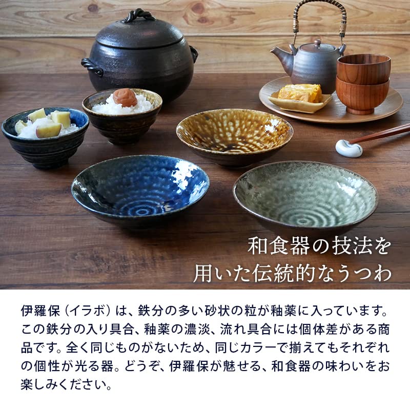 EAST table Vas de mică adâncime 17 cm Irabo vesela japoneză Maro Fabricat în Japonia Se potrivește la microunde Pot fi spălat vase Bol 110-017-02