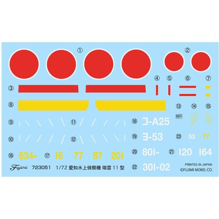 Hasegawa 1/72 C Series No. 15 Aichi E13A1 Ruin Reconnaissance Seaplane Plastic Model