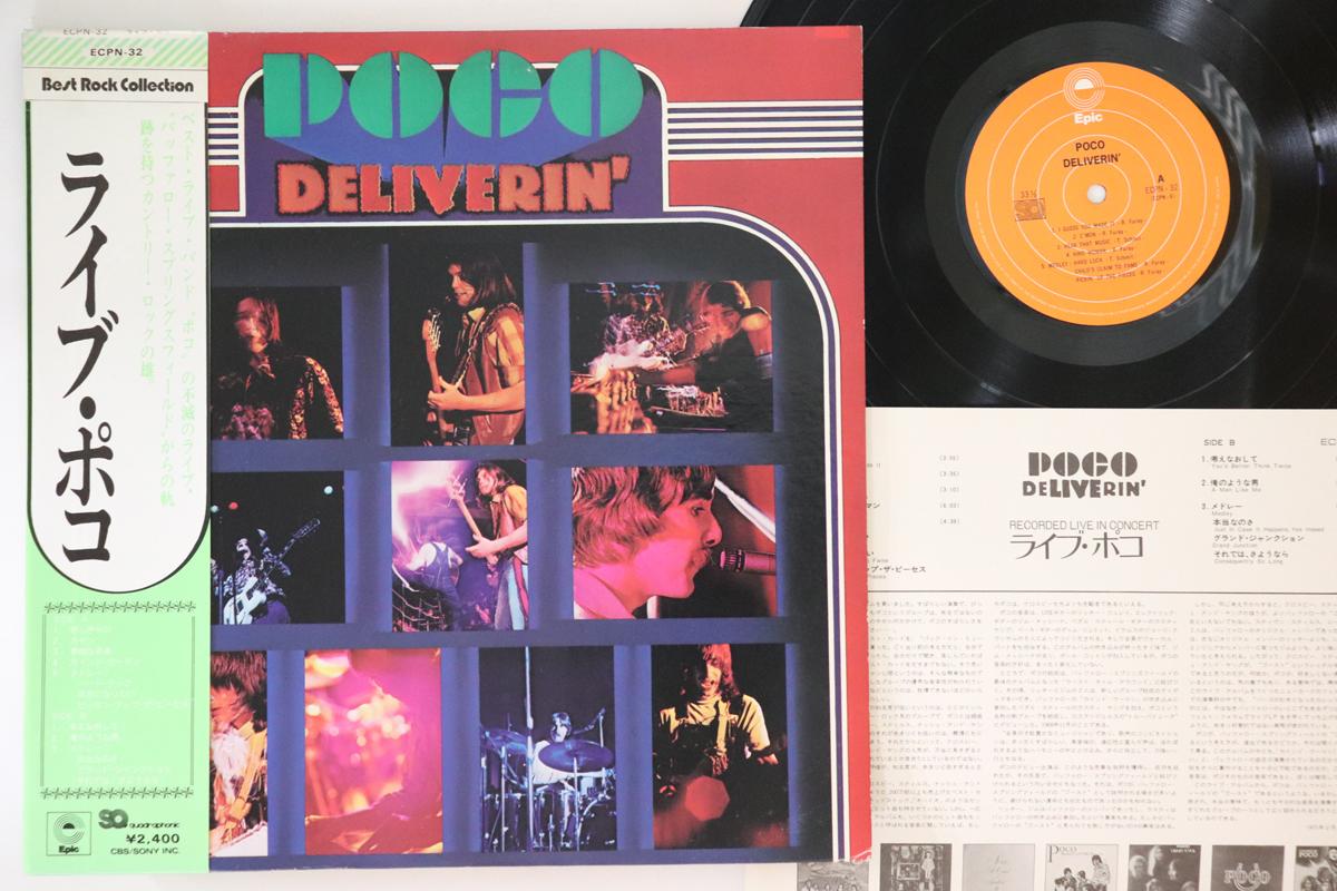 

LP Record POCO Deliverin 4CH Quadraphonic ECPN32 EPIC 1974 Japan Obi Rock Used