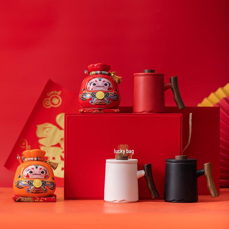 Haofeng Year of the Snake Lucky Bag & Office Cup Gift Set