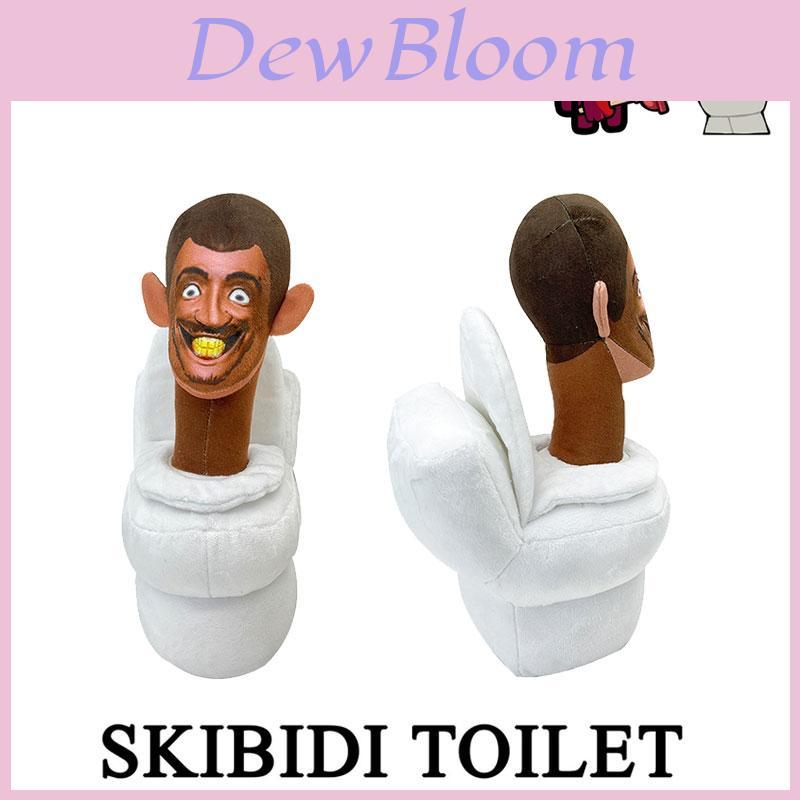 Skibidi Toilet Plush Hilarious And Creative Stuffed Toy For Pranking Friends!