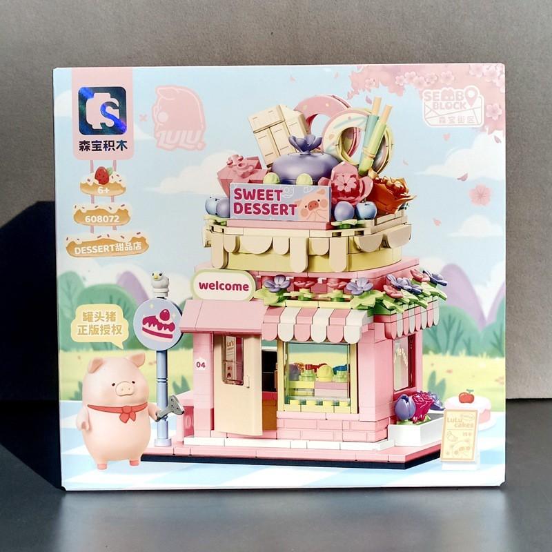 LULU Pig 608071-5 Magic Street Scene Building Blocks Set Kids Ages 7-14 ABS Plastic Small DIY Educational Toy