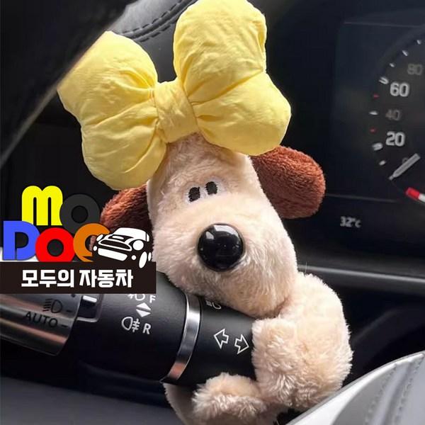 

11 types of car blinker dog doll accessories, yellow ribbon, 1 piece,Korean car acc