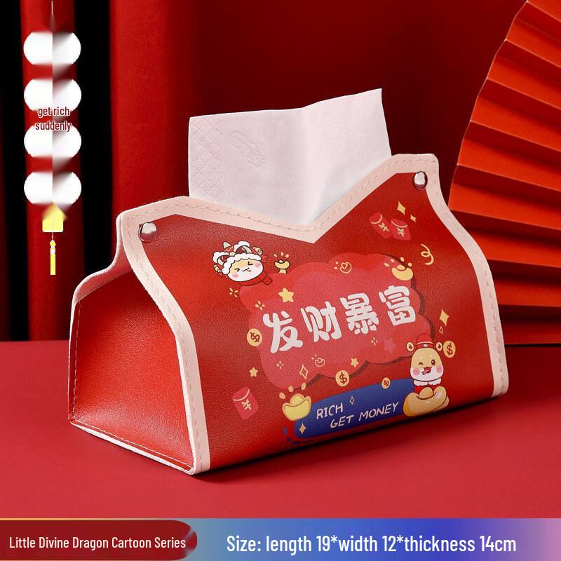 LIEI Chinese Style Leather Tissue Box