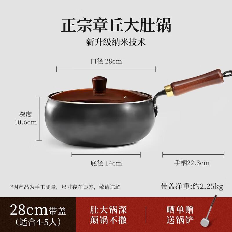 Royalstar Hand-Forged Iron Wok