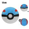 Kawaii Master Ball Great Ball Ultra Ball Poké Ball Plush Toys Ball Soft Stuffed Cartoon Backpack Pendant Decoration Toy
