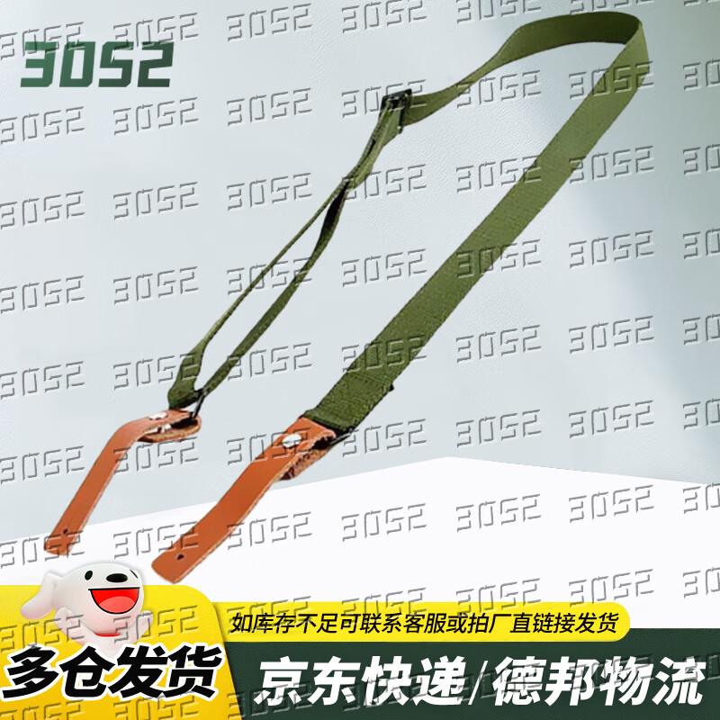 Tactical Nylon Gun Slings  Retractable Lanyards