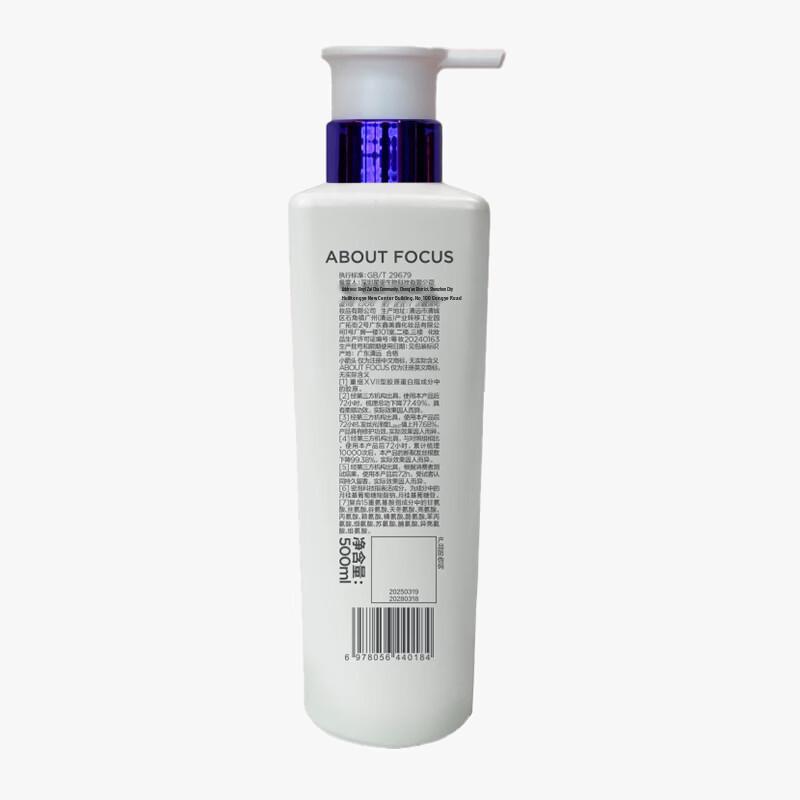 Little Arrow Hydrating Collagen Shower Gel & Shampoo Set