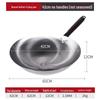 Jingzhifeng Traditional Uncoated Forged Iron Wok