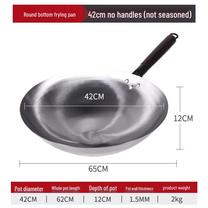 Jingzhifeng Traditional Uncoated Forged Iron Wok