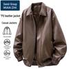 Men's Casual Faux Leather Turn-Down Collar Jacket