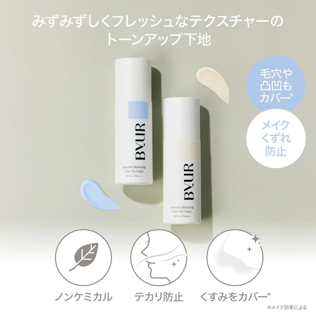 ByUR Makeup Base, Tone-Up, SPF50+ PA++++, Serum Fit Balancing Tone-Up Cream, Clear, UV Protection, Korean Cosmetics, Base Makeup [Official/Authentic]