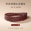 Graduation-grade garnet bracelet for women, natural burgundy purple garnet bracelet, single or multi-strand, comes with a certificate