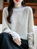 Seamless Thickened Speckle Wool Sweater: Autumn/Winter Fashion Half-High Neck