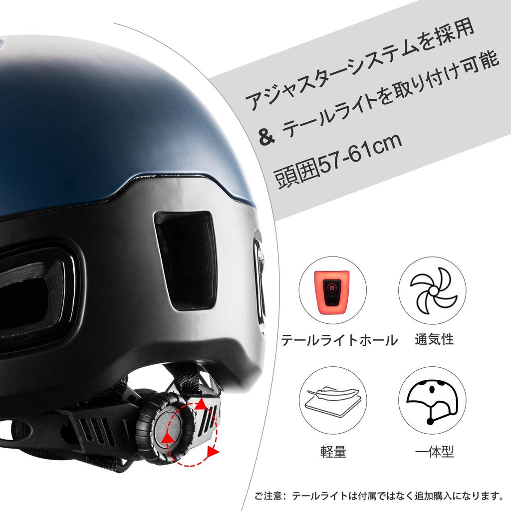 Cyklistická čepice ROCKBROS pro obvod hlavy, včetně helmy pro středoškoláky, městská modrá, lehká, helma, dojíždění, dospělí, 57-61 cm