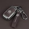 Key Case for Volkswagen: Fits Teramont, Bora, Golf, Sagitar L, Tayron, Magotan, T-Roc, and T-Cross Models