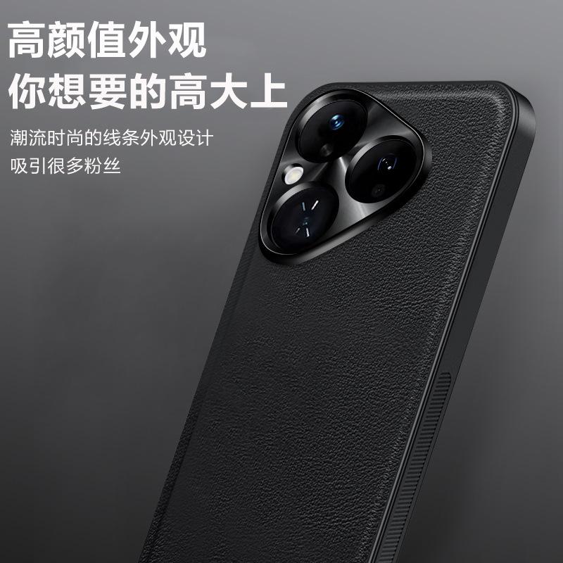 Huawei Pura81Pro mobile phone case leather pattern Pura11 light luxury mate11 business mate11 protective case
