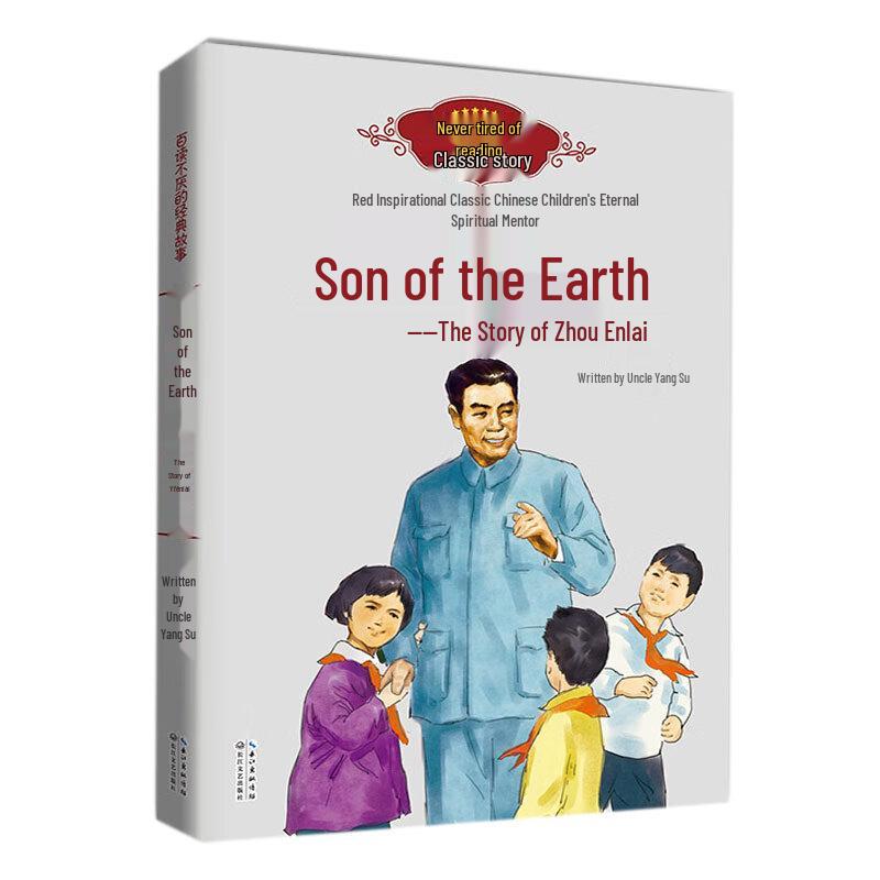 Son of the Earth: The Story of Zhou Enlai