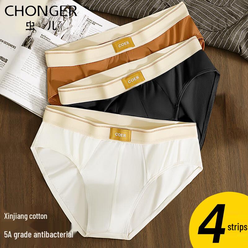 Chong'er Men's Cotton Antibacterial Sport Briefs