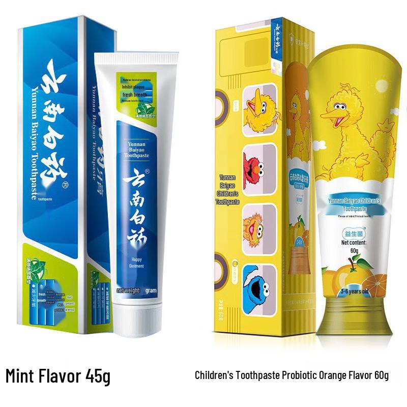 Yunnan Baiyao Toothpaste Duo Set