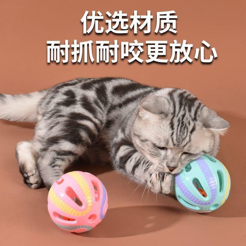 Large Cat Bell Toy Ball Sounding Self Entertaining Cat Teaser