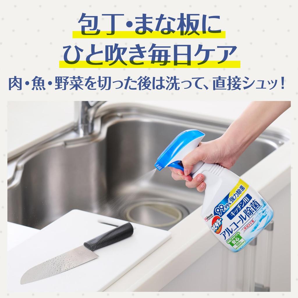 Mold Killer Alcohol Spray for the 400ml 2 350ml Made In Alcohol Disinfectant Bulk Purchase Kitchen, + Refills, Japan, Spray, Ethanol,