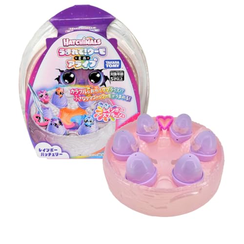 Hatchimals Mini Alive Rainbow Splash Maternidade Arco-Íris