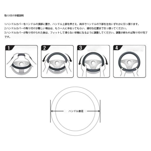 Nissan Steering Cover Car Interior Parts Steering Cover Aria Aura Luke's Note Leaf X-Trail 38cm Nissan O Type Carbon Style Material (Black D Type)