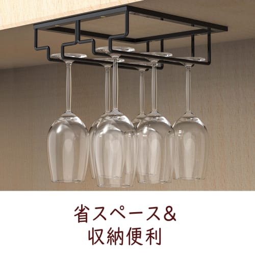 Nuovoware Wine Glass Rack, Glass Holder, Wine Glass Hanger, Hanging Wine Glass Rack, Wire, 2-Row, Wine Glass Holder, Wine Glass Storage, Wine Glass Dr