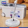 Hands-Free Rotating Mop & Bucket Set