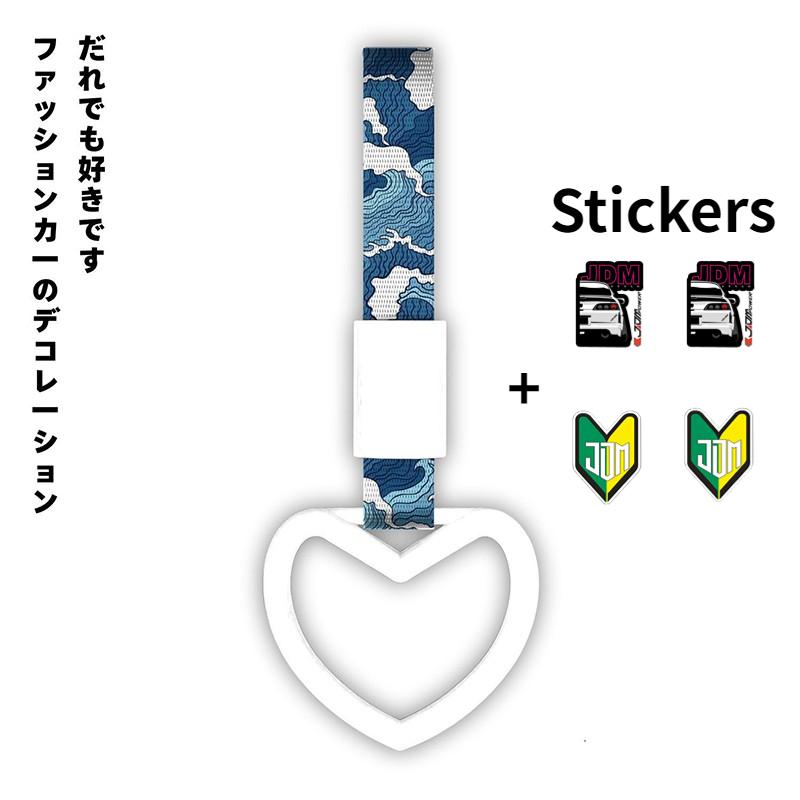 JDM Train Bus Handle Hand Strap 1pcs Tsurikawa Ring Heart Styling Drift Charm Strap Drift Auto Accessories Car Strap Decoration