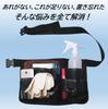 Uregish Apron Work Waist Accessory Black Bag, Pouch, Case, (L)
