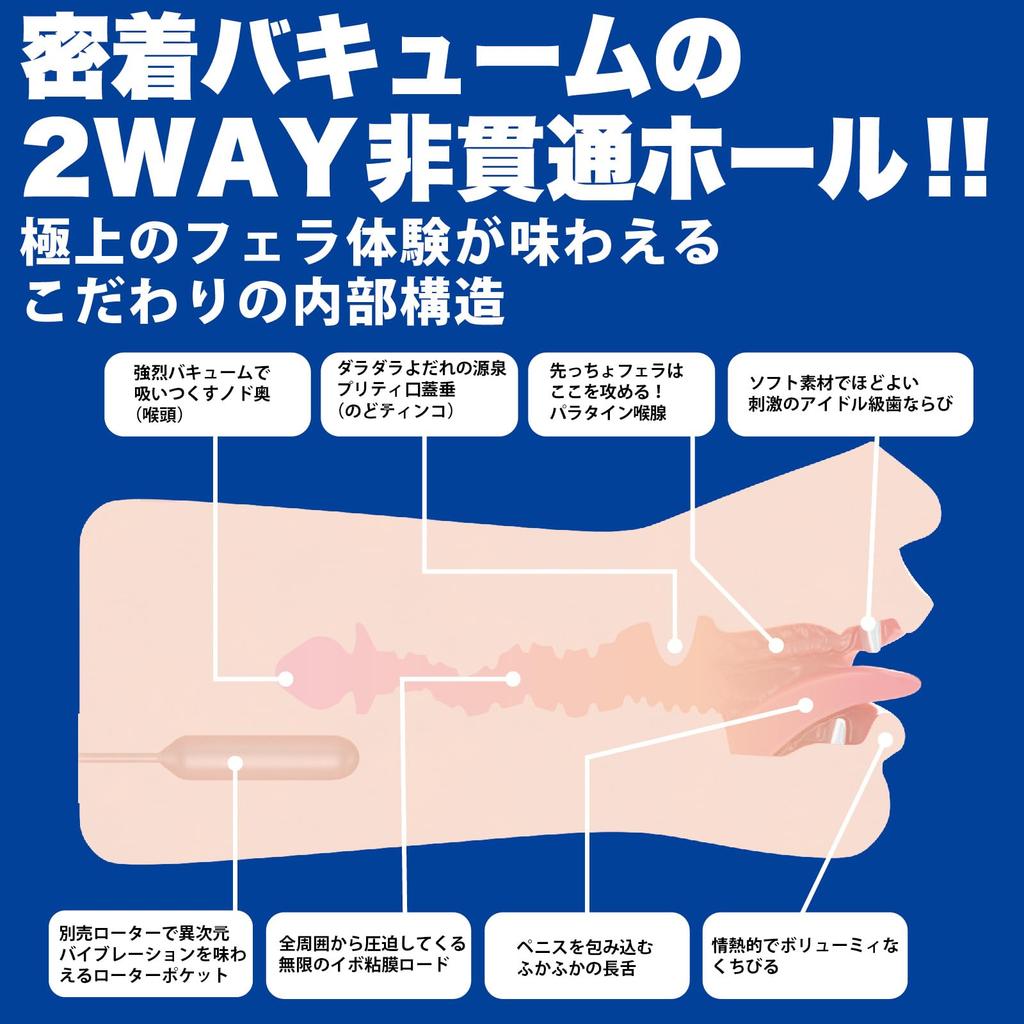 SSI JAPAN (domestic Brand) "Divine Fellatio Classic Mizuki Yayoi (Manual)" 510g with Lotion, Supervised by Mizuki Yayoi