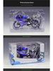 1:12 Scale 2020 Yamaha YZF-R6 Alloy Motorcycle Model