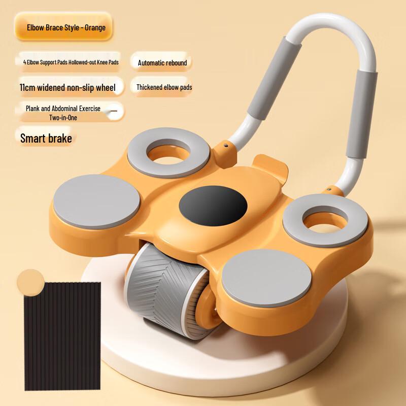 

WEZHO Auto-Rebound Abdominal Wheel with Dual Elbow Support