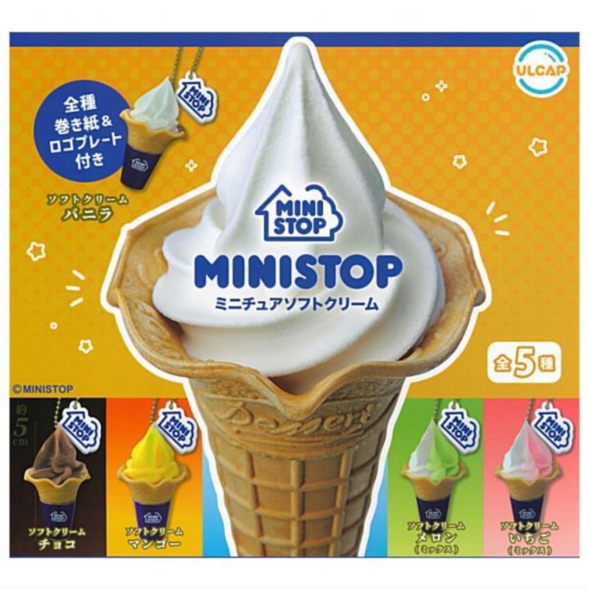 

ULCAP Ministop Miniature Soft Serve Ice Cream x 5 Variety Full Gachapon Capsule Toy Set, Set,