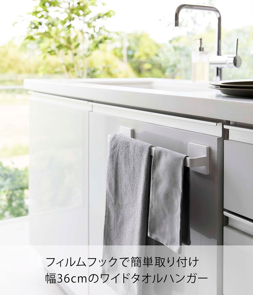 Yamazaki Jitsugyo Film Háček na ručník Věšák W36 White Přibl. Š36 x H5 x V6 cm Stojan na talířové ručníky 6260