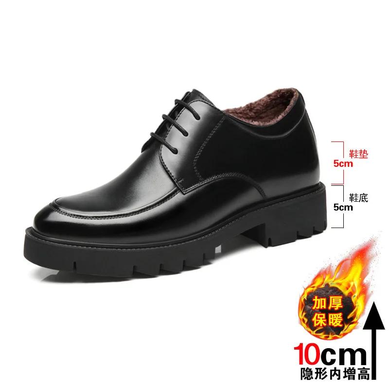 Fashion Brand Genuine Leather Sneakers Men Elevator Shoes Platform Heels 8/10cm Height Increase Heightening Shoes Man Dress Shoes