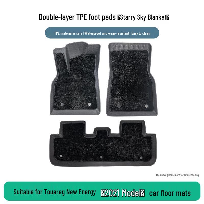 Volkswagen Touareg New Energy 2021 TPE Car-Specific Rubber Floor Mats