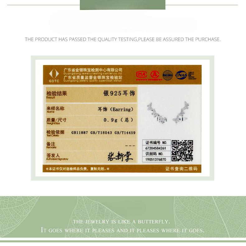 S925 Sterling Silver Platinum Plated Butterfly Splicing Stud Earrings, Simple Temperament Sterling Silver Stud Earrings
