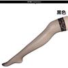 Lace erotic underwear, long stockings, fishing net, mid-eye net stockings, seductive and sexy erotic stockings