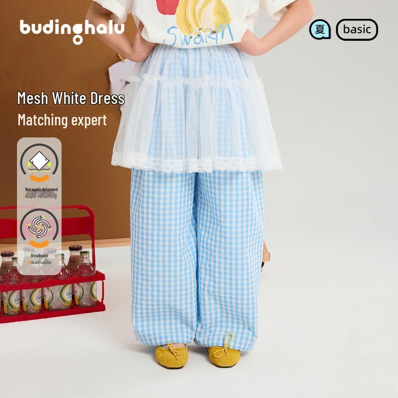 Pudding Haru Girls  Lace Mesh White Skirt L
