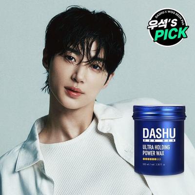 Αξεσουάρ για styling μαλλιών – Τζελ μαλλιών, κραγιόν και κερί μαλλιών