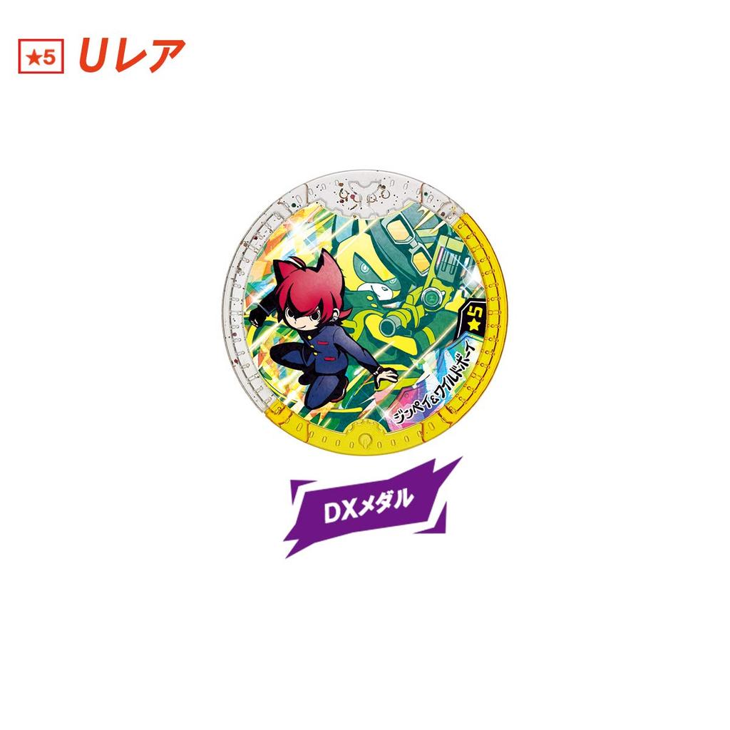 Yo-kai Watch Yo-kai Y Medal Wild Fight! (Box Set) - Action Figure Collection