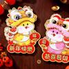 Chinese Style Snake Year Wall Stickers Cartoon Fu Character Sticker New Year Door Sticker  Room
