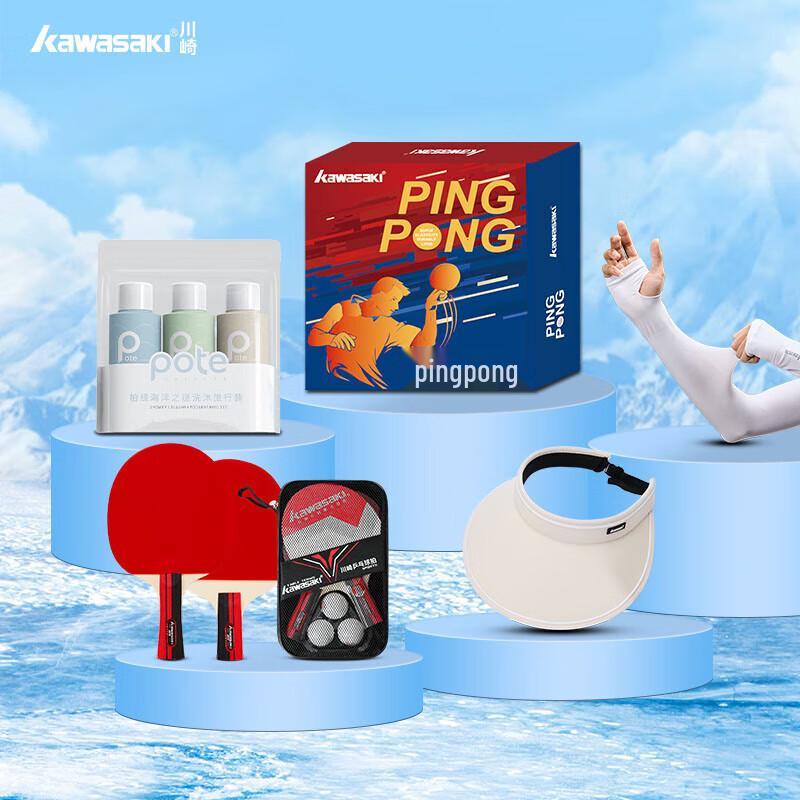 Kawasaki Beginner Table Tennis Racket Set