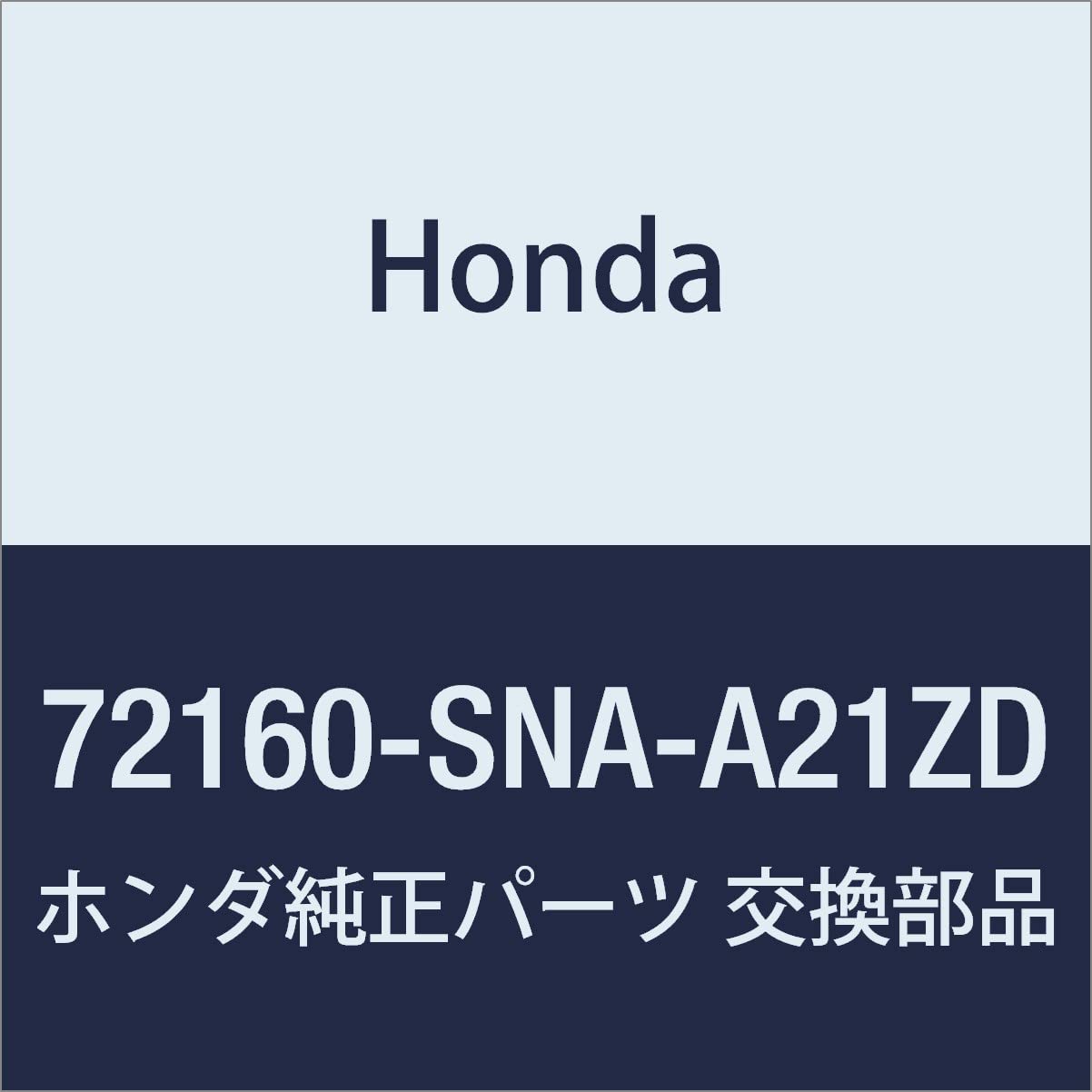 

Genuine Honda Left Front Door Handle Assembly for Civic 4D and Civic Part Number Hybrid, 72160-SNA-A21ZD