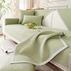 Summer Ice Silk Mat Sofa Cushion Sand Cool Hair Cover Towel Non-slip Machine Washable