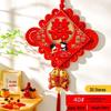 Chinesischer Knoten 3D Fu-Zeichen Anhänger für Wohnzimmer oder Eingang - Festliche Frühlingsfest Wandbehang